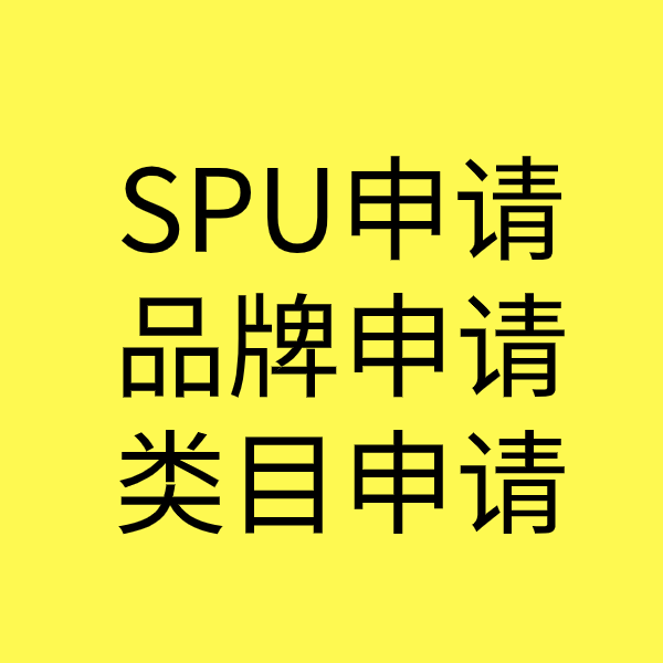 松柏镇类目新增